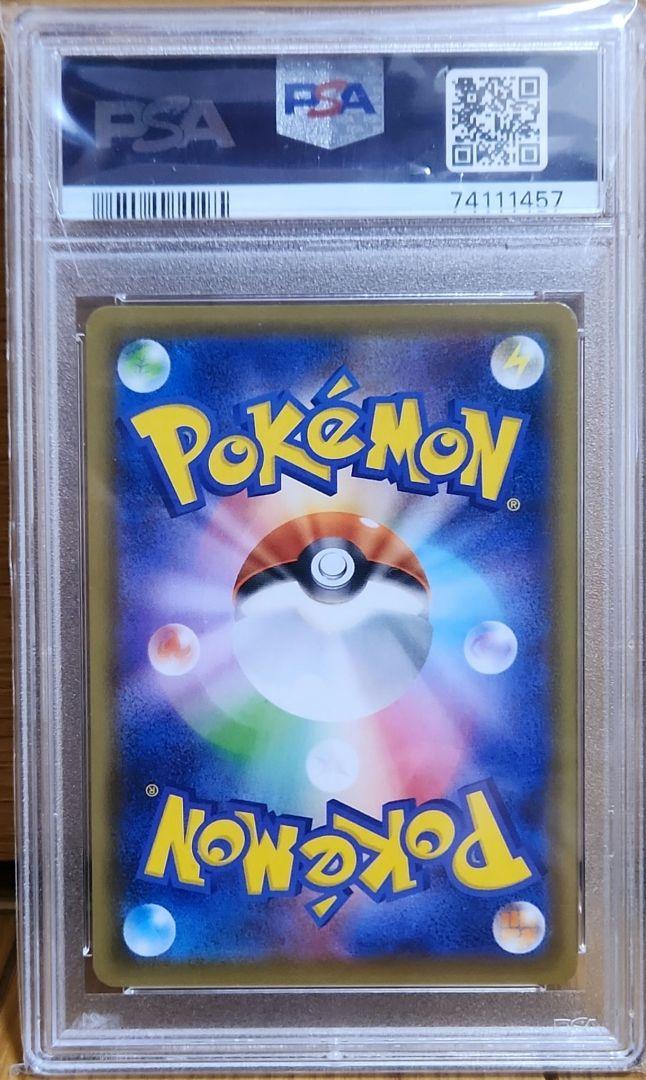 クララ SR PSA10 ポケカ ポケモンカード サポート