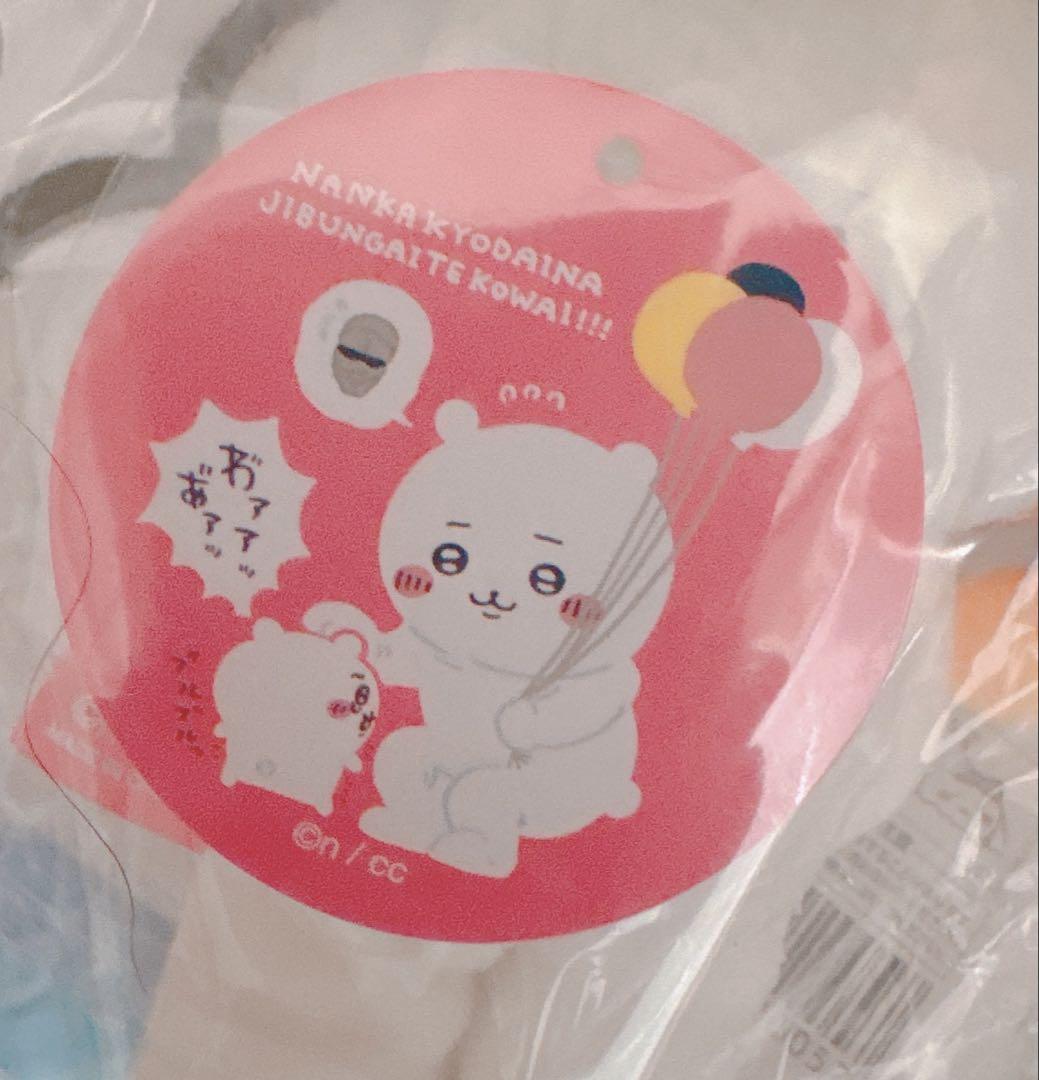 新品入荷 ちいかわ 鎧さん メルカリ - 1点 わくわくゆうえんち 着ぐるみ ストラップ