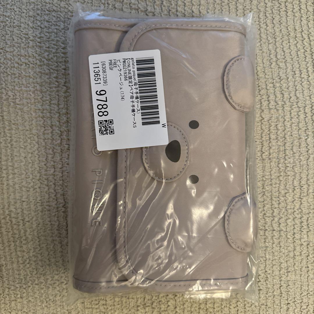 新品未使用ジェラートピケベア母子手帳ケースS  ピンクベージュ