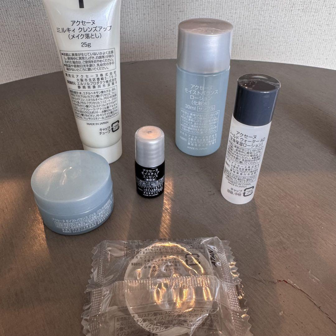 日焼け止め ACSEINE DAY TREATMENT PROTECTION 40g