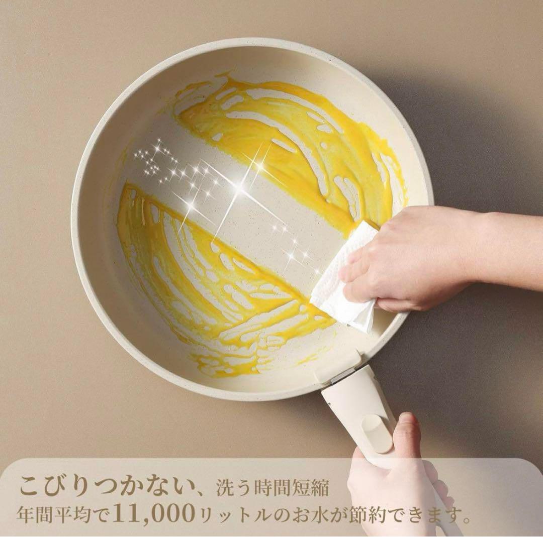 【新品未使用】CAROTE カローテ フライパン セット 16点 IH対応