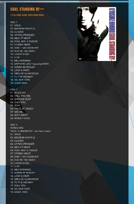 人気SALE 氷室京介 SOUL STANDING BY 限定版DVD Q8DC0-m53476610682 通販限定品