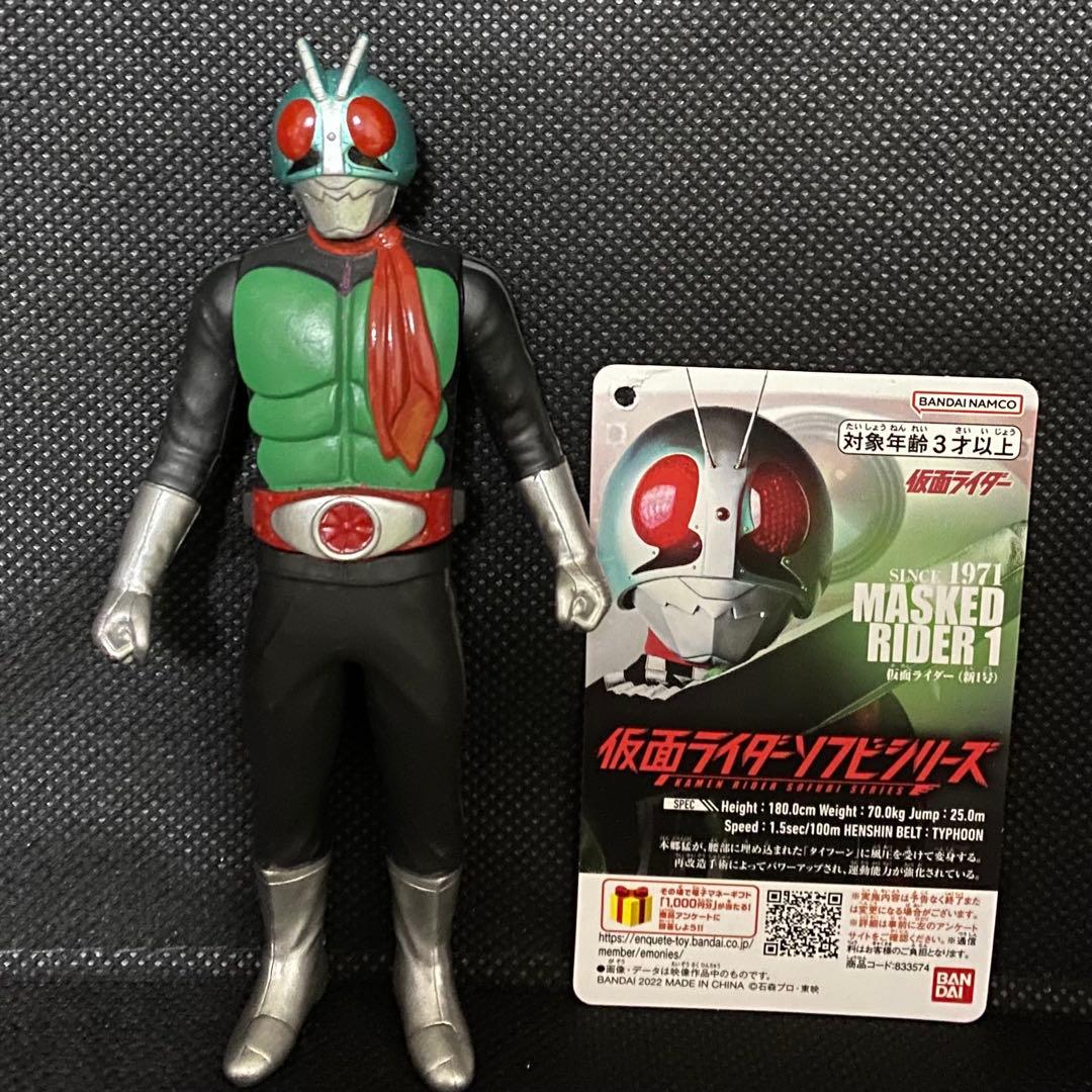 ウルトラ怪獣 ソフビ42体セット③ - メルカリ