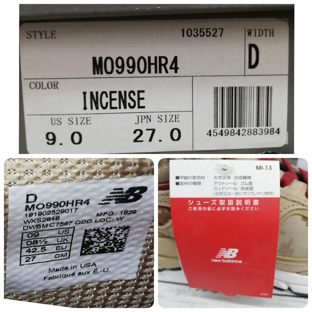 お得HOT 11-28 new balance MO990HR4 USAモデル ja8NH-m53477085825 格安セール