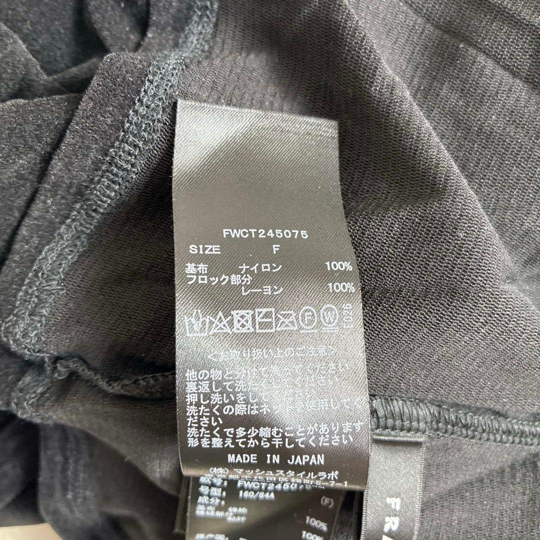 FRAY I.D アシメデコルテフロッキーチュールトップス ブラック FRAY I.D アシメデコルテフロッキーチュールトップス ブラック