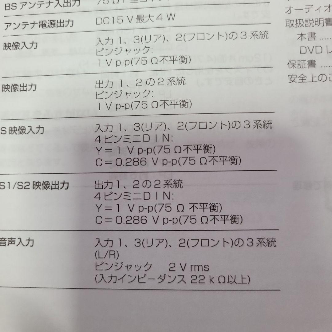 パイオニア DVDレコーダー Pioneer DVR-710H-S