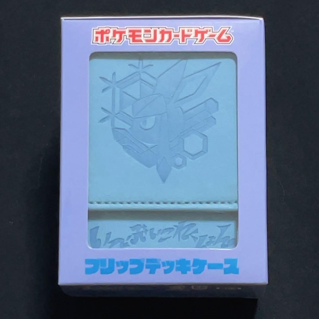 グレイシア　フリップデッキケース