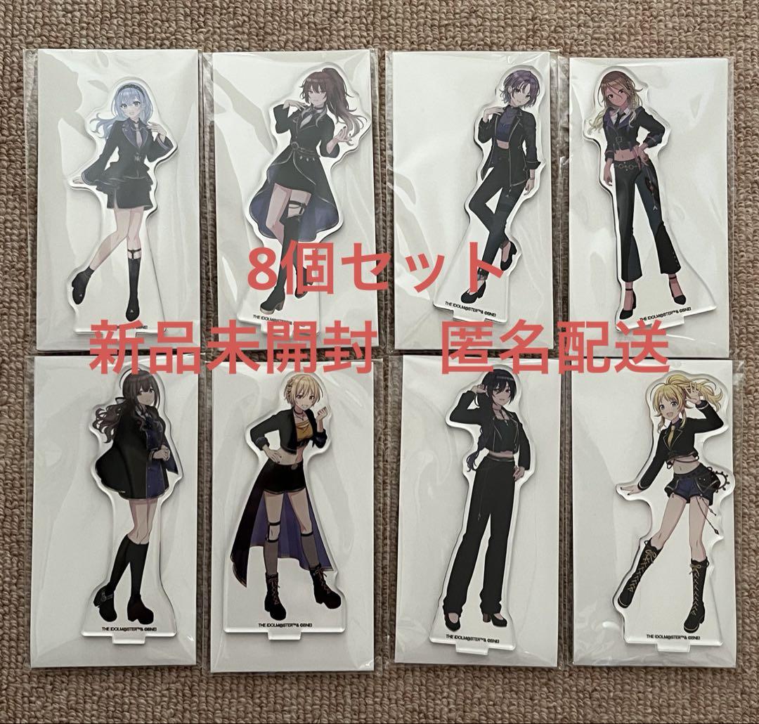 洋服の青山　アイドルマスター シャイニーカラーズ アクリルスタンド 全8種