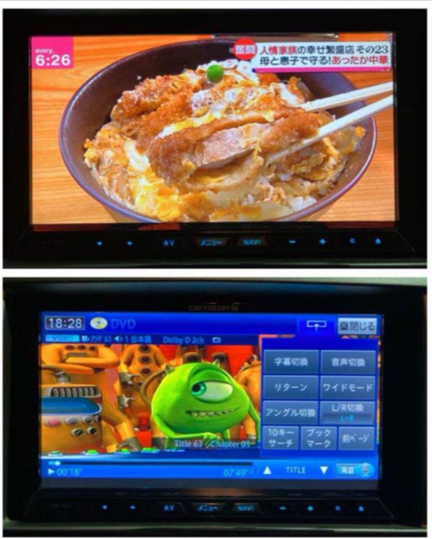 AVIC-ZH77 ナビ目立った傷や汚れなし