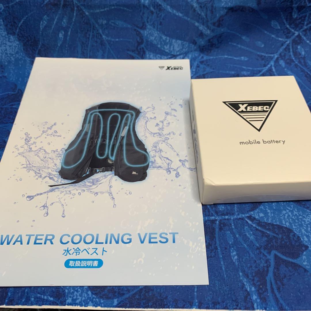 ジーベック暑さ対策水冷服　XEBEC33000　専用バッテリー付き　新品未使用