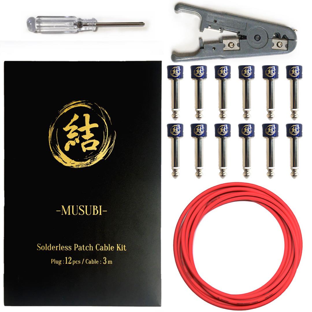 Amazon | 結 Musubi ソルダーレス SL両方対応 プラグ 1個 (赤