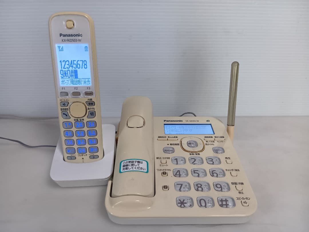 Panasonic コードレス電話機 VE-GD53DL