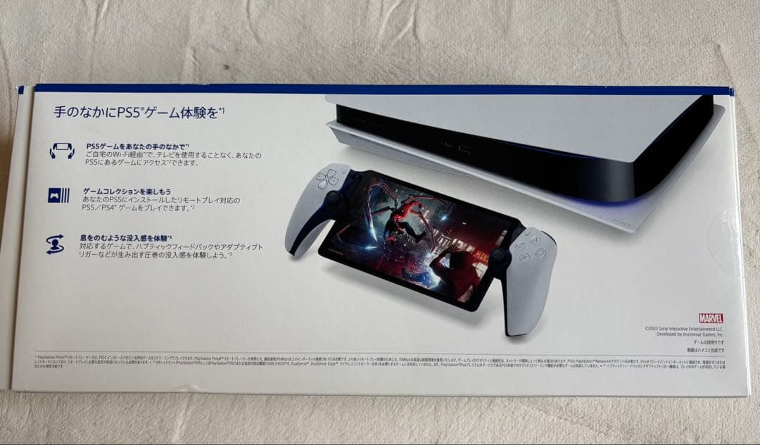 PlayStation Portal リモートプレイヤー PS5 PlayStation Portal リモートプレイヤー PS5