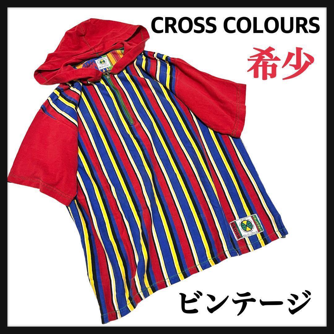 希少 90s クロスカラーズ パーカー プルオーバー レア ビンテージ USA