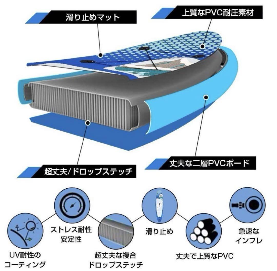 SUPボード 320cmスタンドアップパドルボード  フルセット　サーフィン