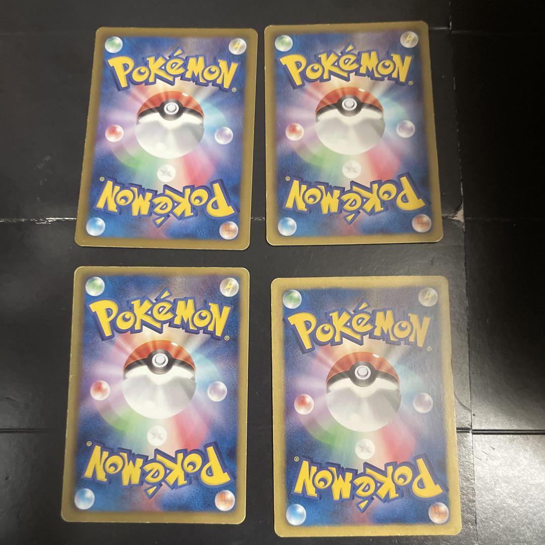 ポケモンカード ふしぎなアメ(BW) 4枚せつセット - メルカリ