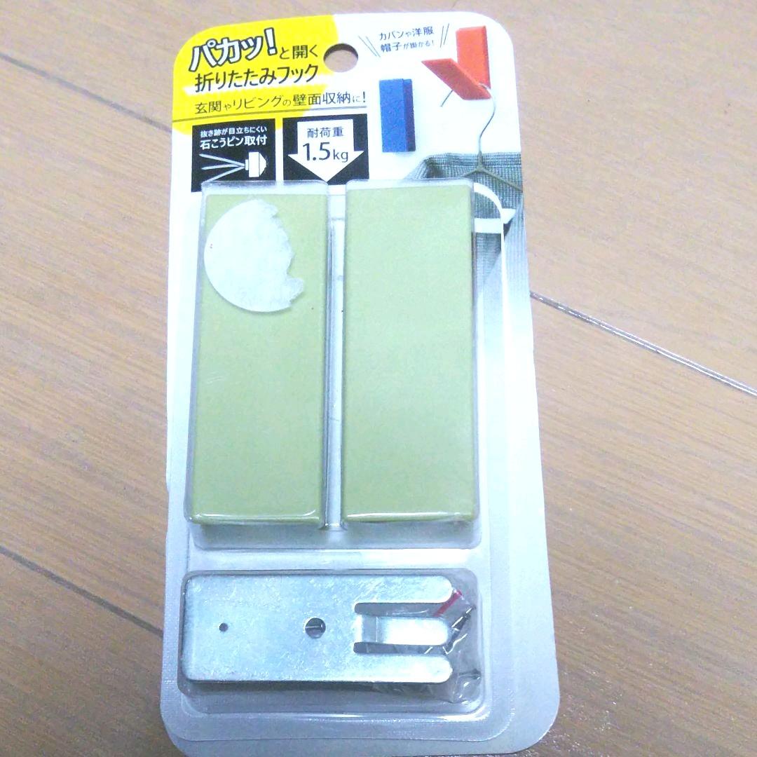 壁面収納 フック お買い得 壁面収納 フック お買い得