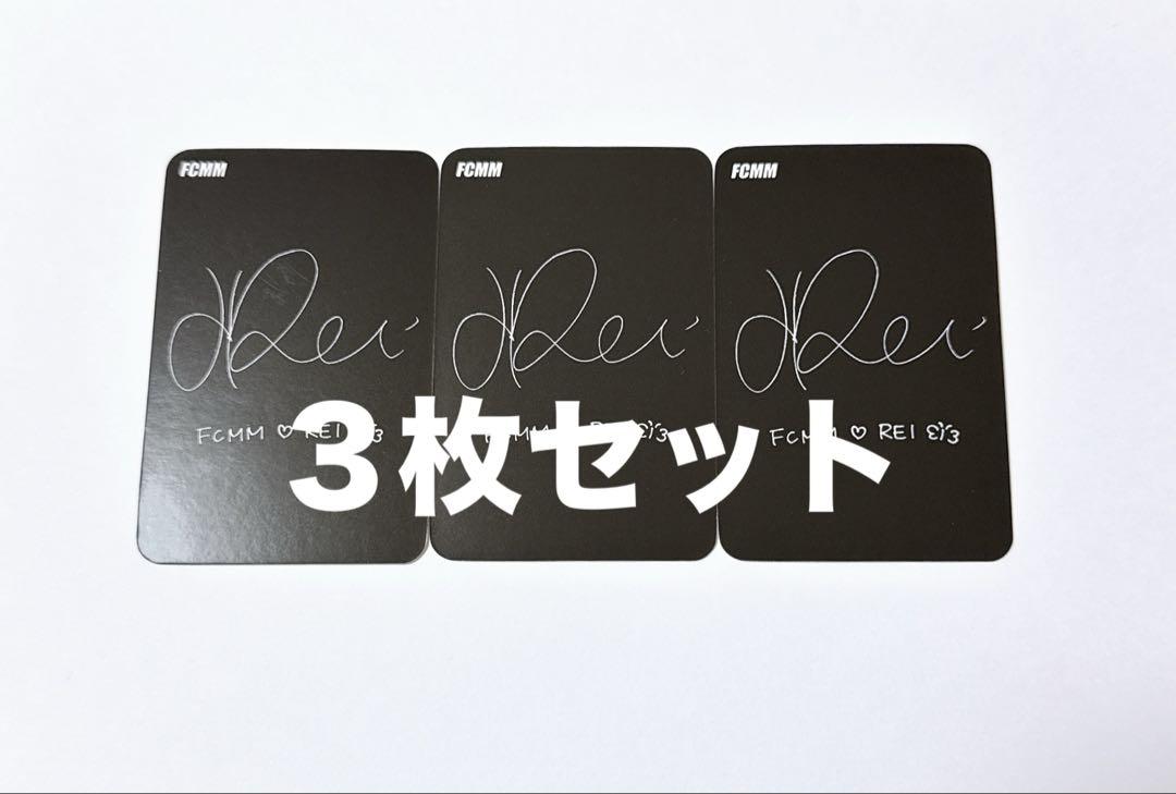 ive fcmm レイ トレカ Amazon.co.jp: FCMM限定 IVE レイちゃん トレカ 4枚セット