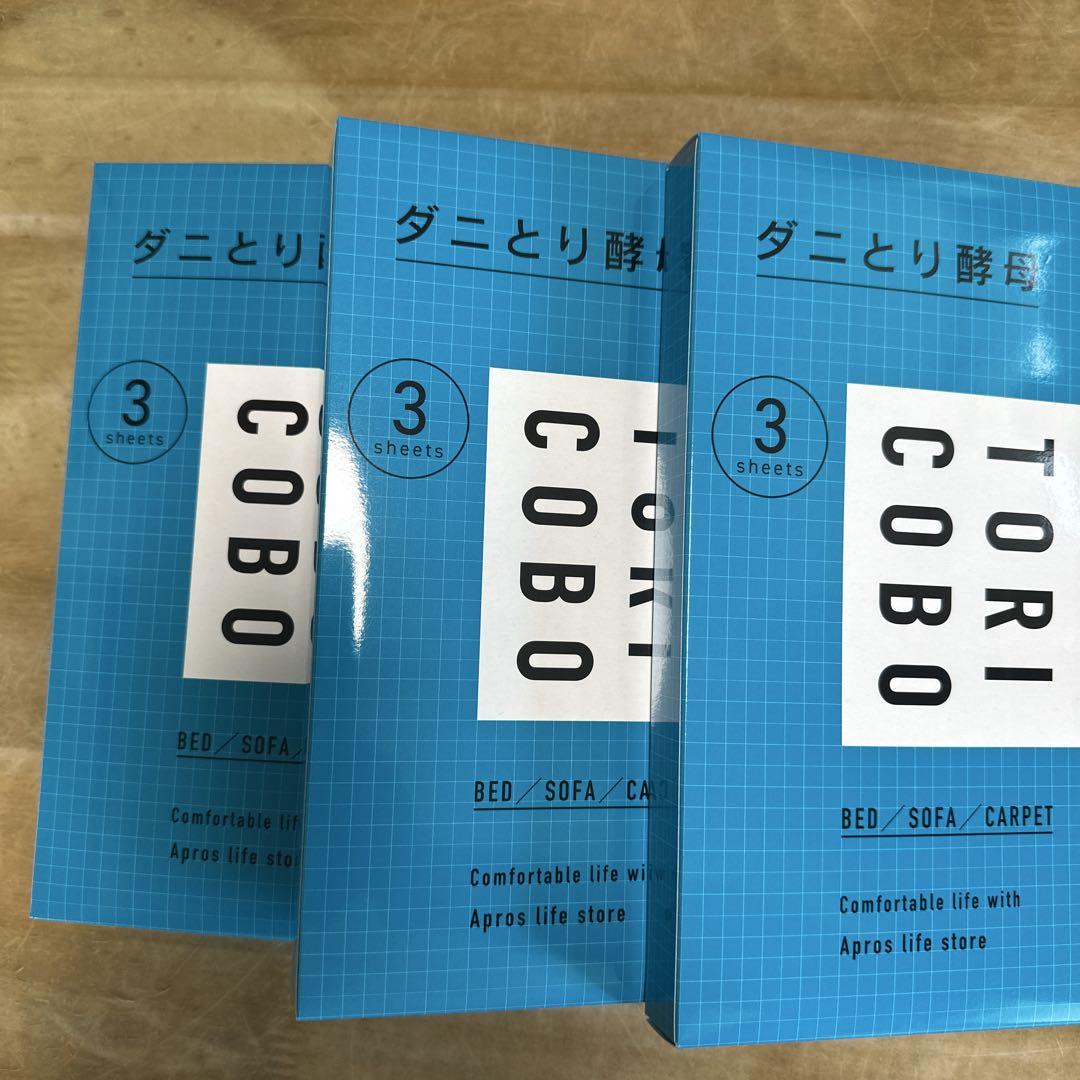 ダニとり酵母3シート×3箱 - メルカリ