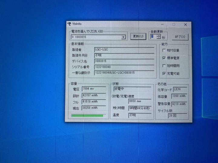 HOT2022 Microsoft SurfacePro3 128GB n0hEG-m53479568054 超特価好評