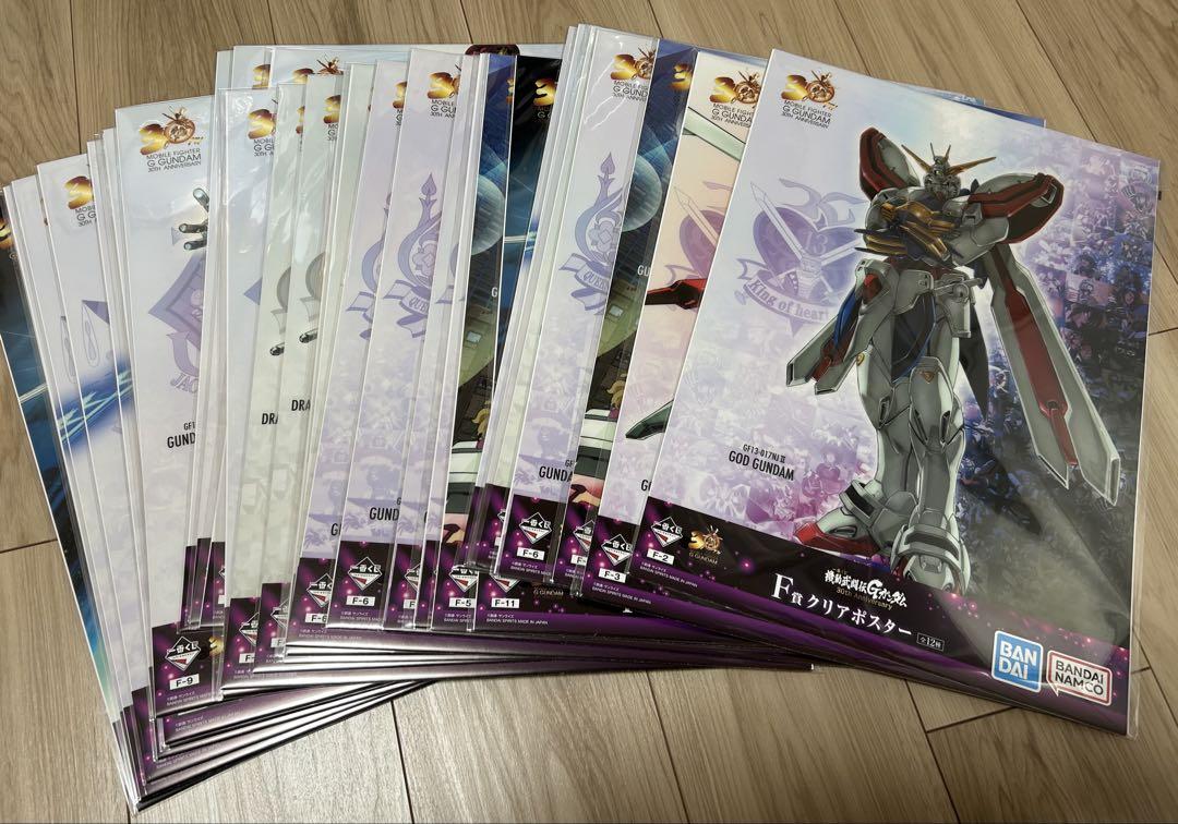 一番くじ Gガンダム F賞 クリアポスター 8種 30枚セットオン
