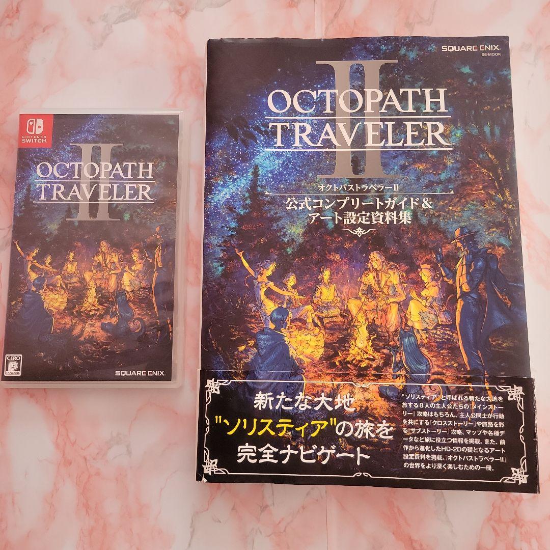 オクトパストラベラー2 switch 公式コンプリートガイド　攻略本　セット 5,040円