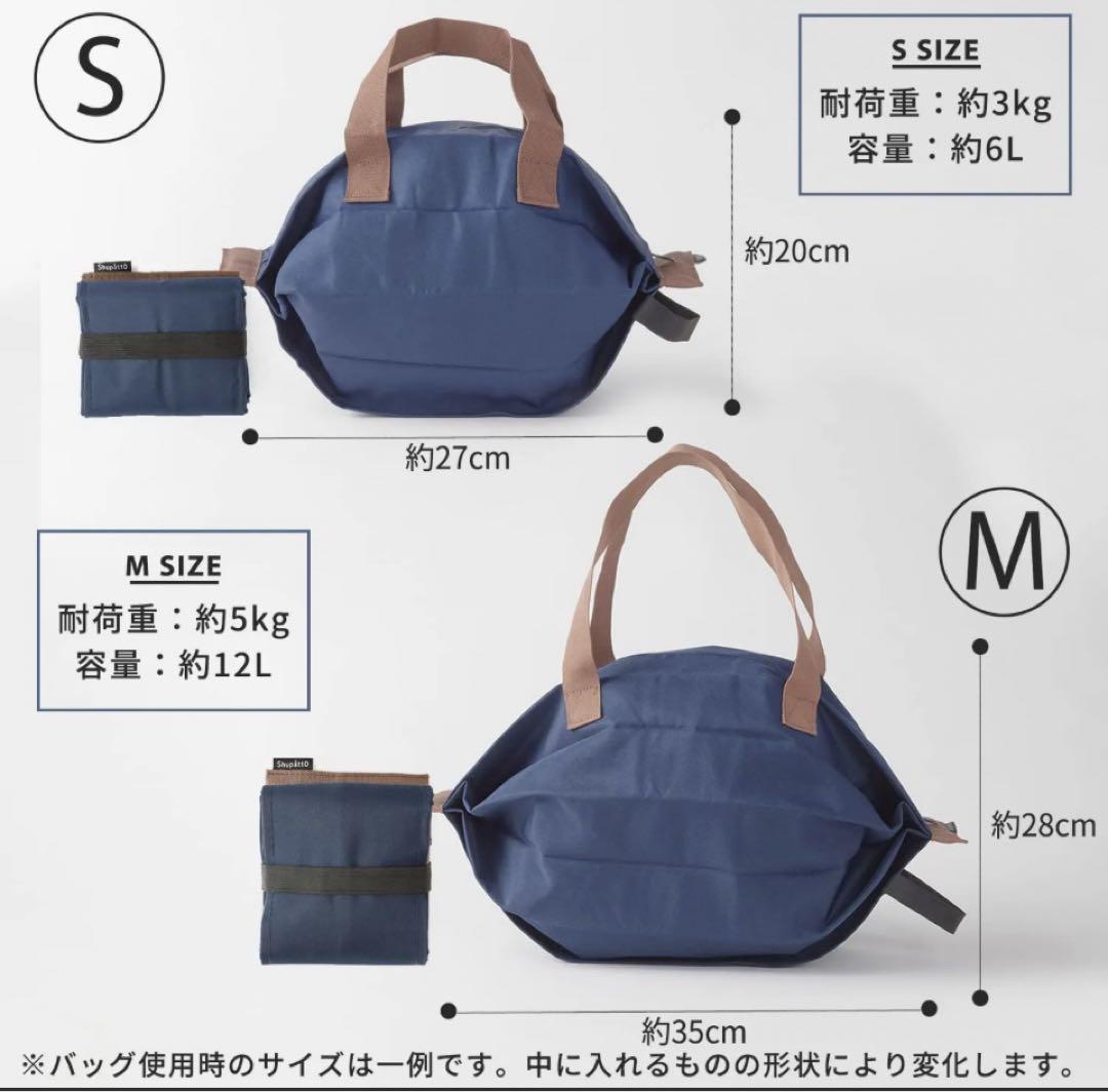 マーナShupattoシュパット保冷バッグM レッド エコバッグ MARNA