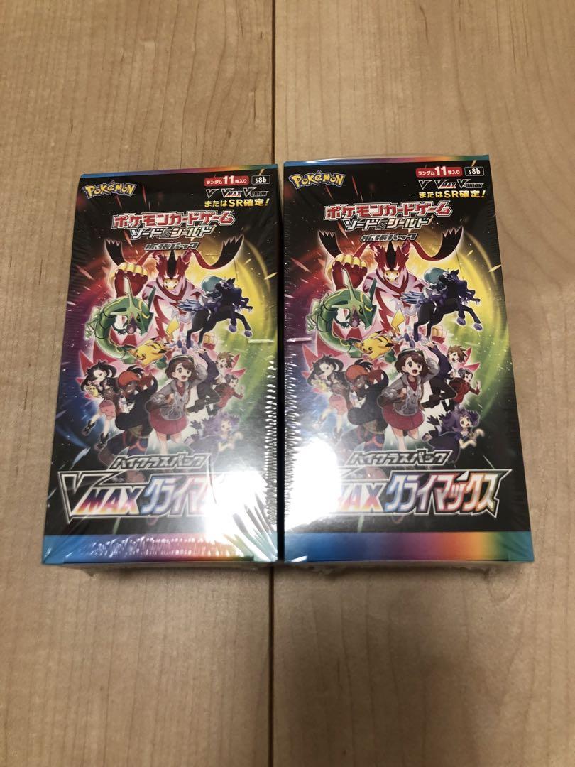 早い者勝ち‼️ 死竜デッキ バトルスピリッツ