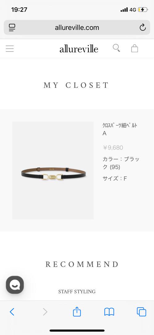 allureville 黒 レザーベルト ゴールド金具 - メルカリ