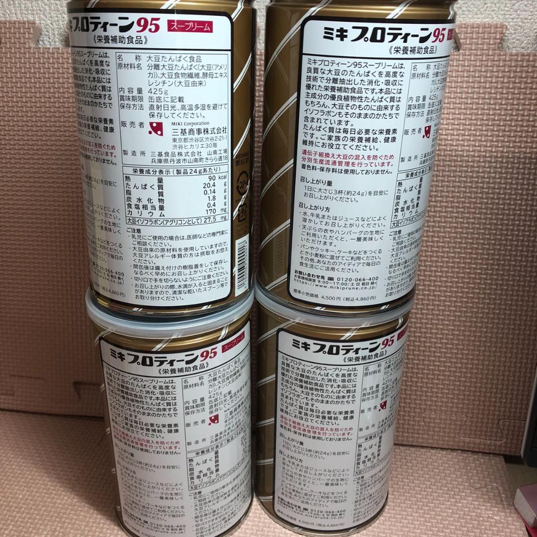 0018 ミキプルーン ミキプロティーン95　スープリーム4個