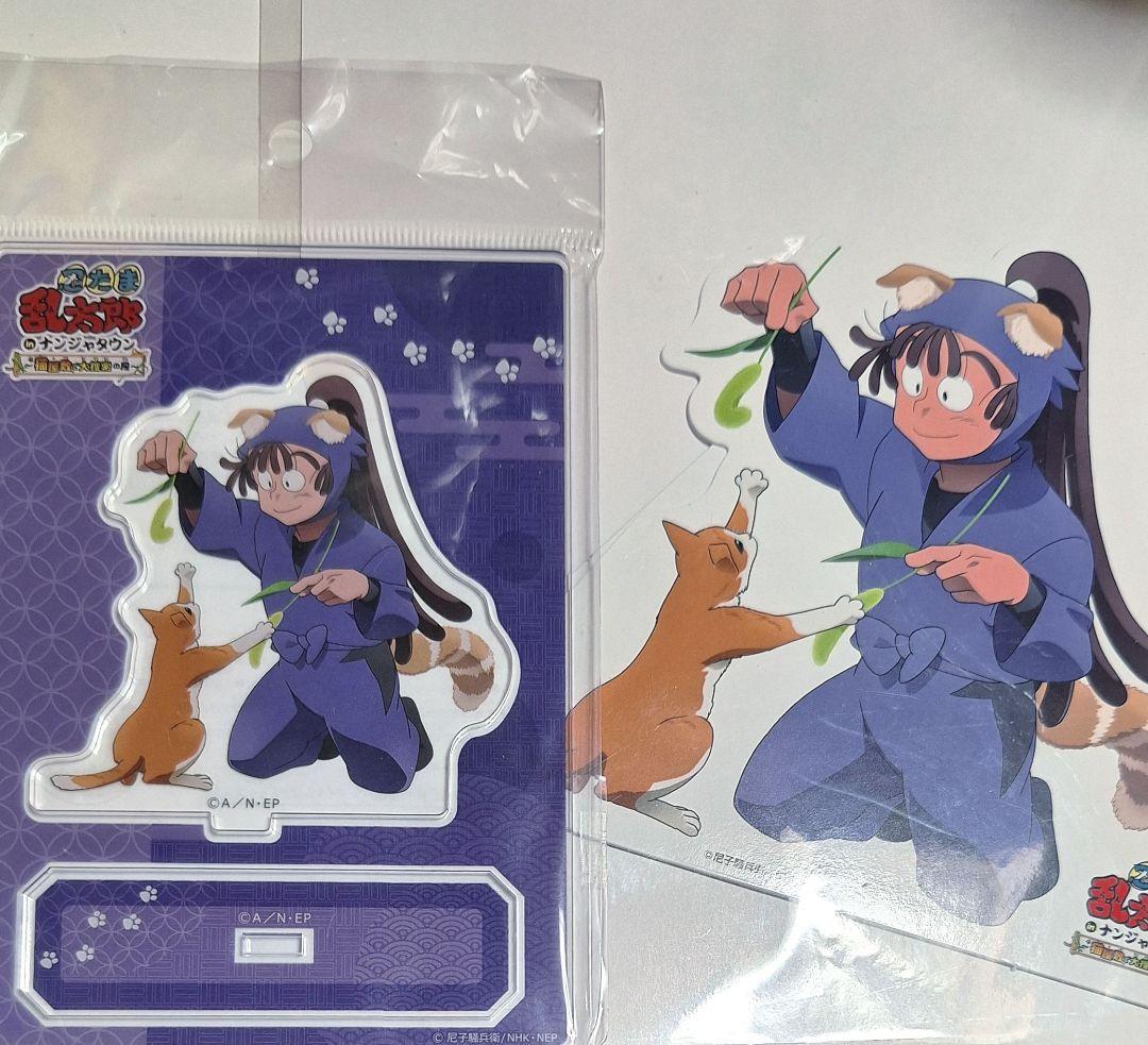 ナンジャ 勘右衛門 アクスタ POPスタンド