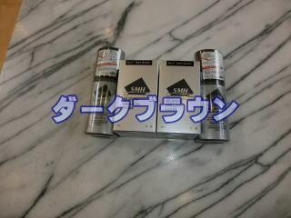 ダークブラウン ルアンスーパーミリオンヘアー３０ｇ２個ミスト新パッケージ２本 ダークブラウン ルアンスーパーミリオンヘアー30g2個と