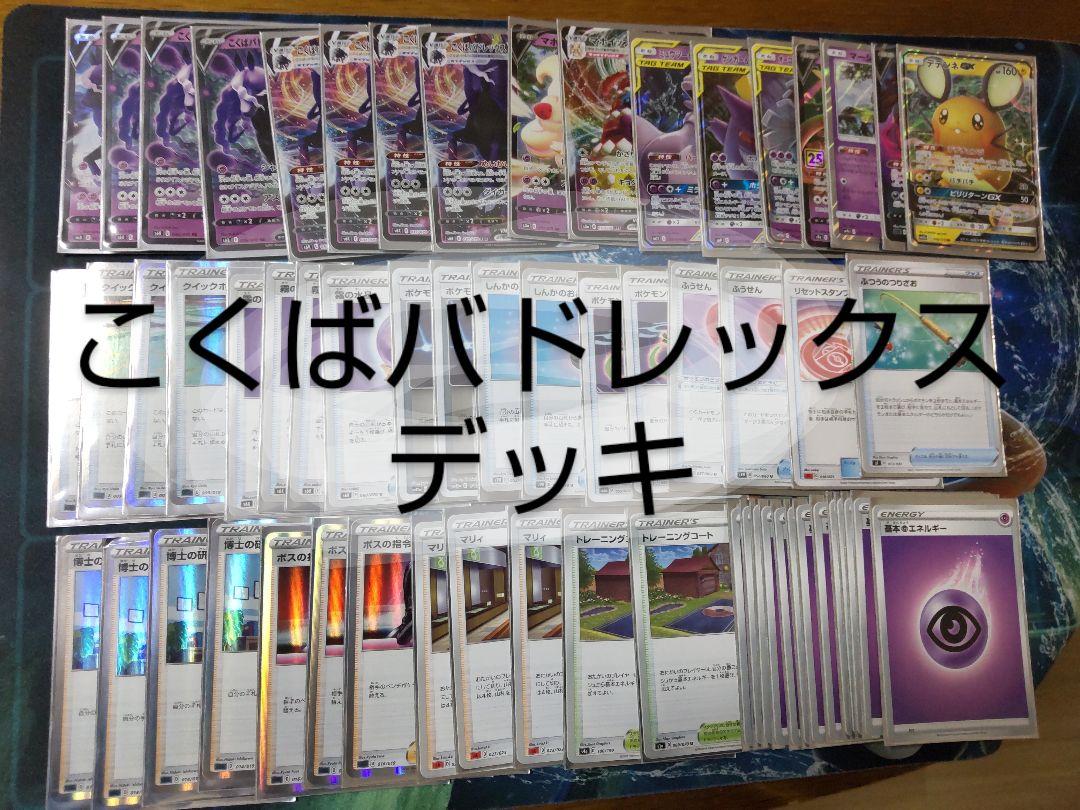 HOW TO クイズ』 「クイズで儲けろ」新井たかし著 絶版クイズ問題集