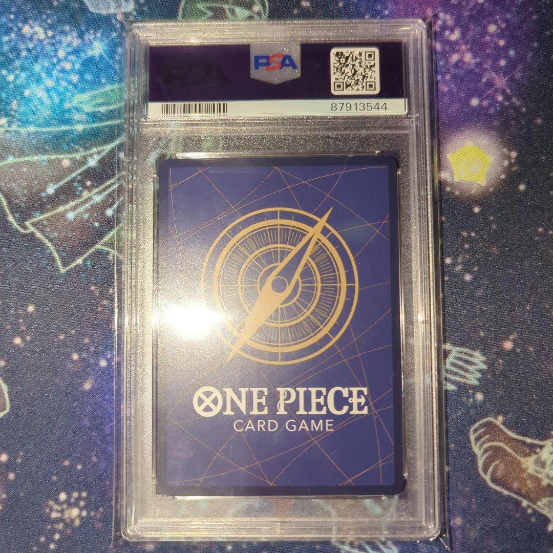 ペローナ パラレル フラッグシップ psa10