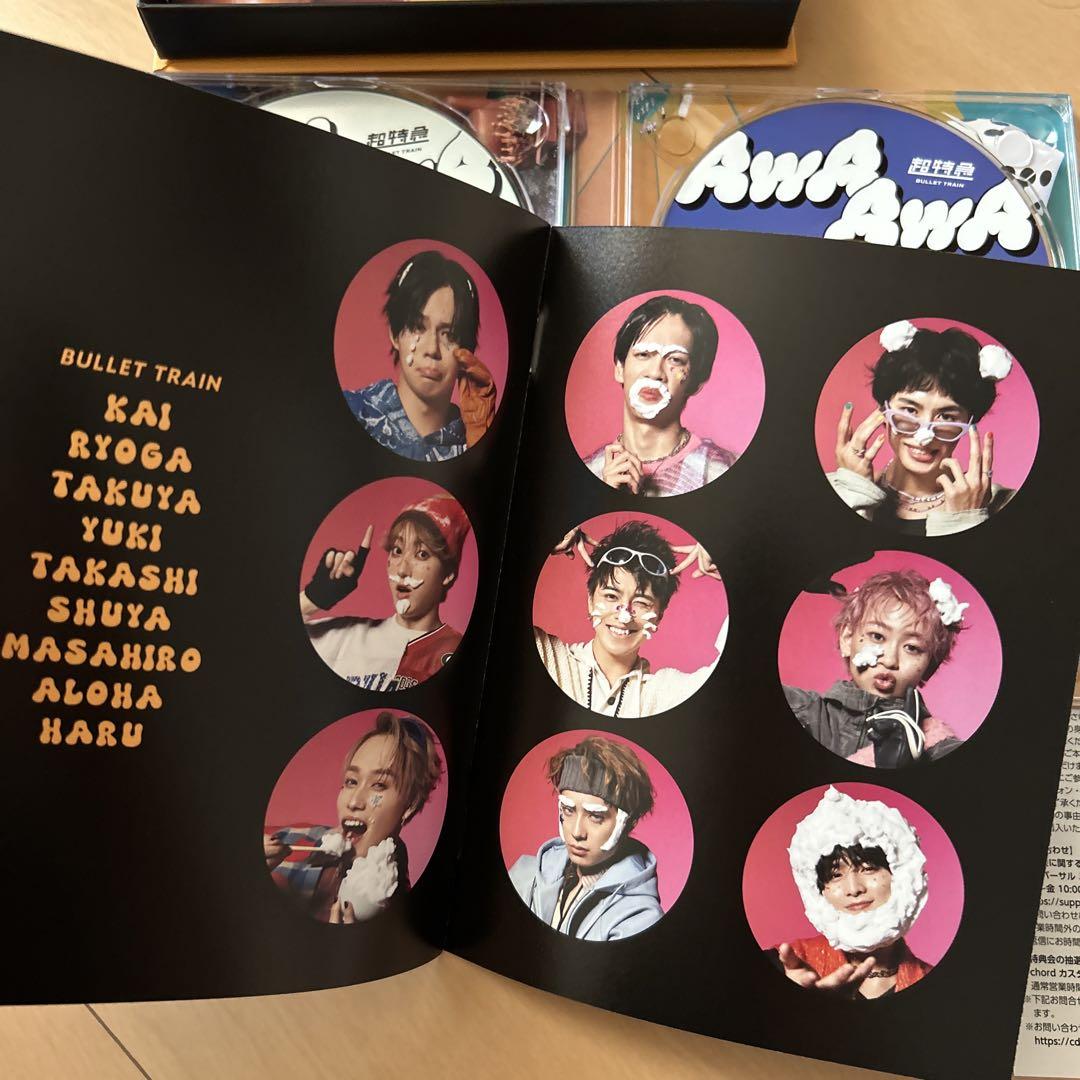 【即購入ok!!】超特急「AwA AwA」完全限定生産盤