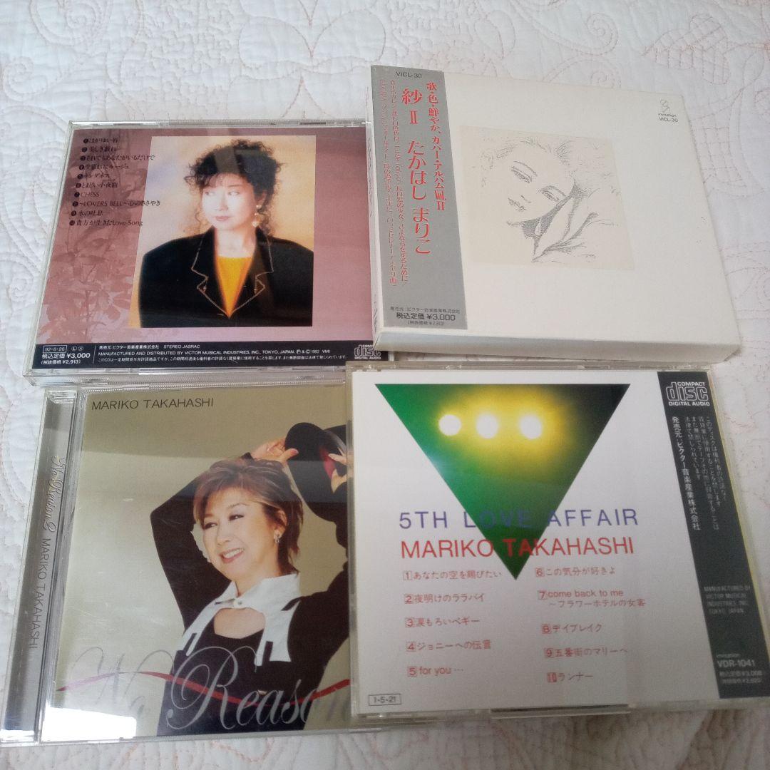 4428TM◎ユーキャン　高橋真梨子の世界　CD 全10巻セット 4428TM◎ユーキャン 高橋真梨子の世界 CD 全10巻セット - メルカリ