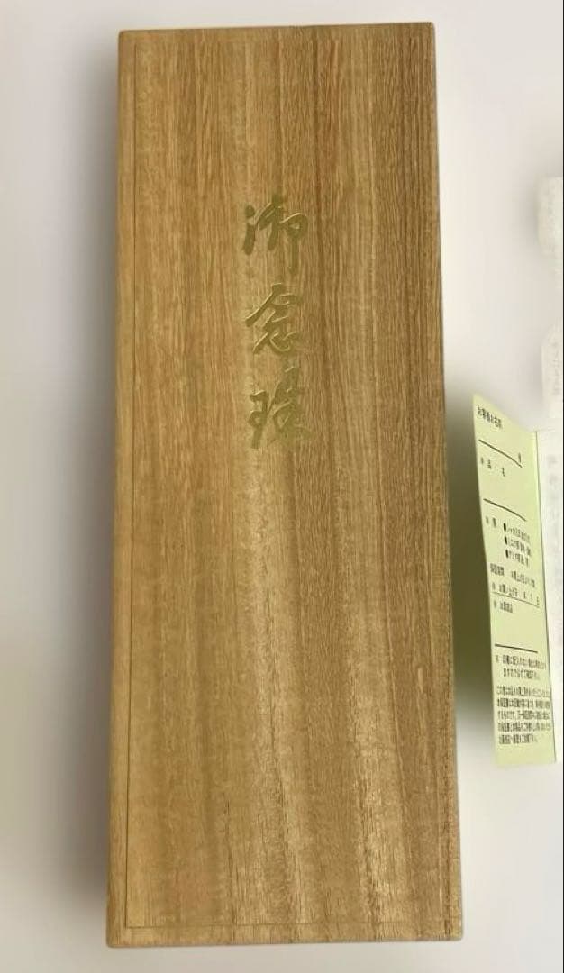 山田念瑞堂 本珊瑚 白珊瑚 6.5mm玉 本連数珠 正絹房♥に近い WWW_OPDRERGINERDOGAN_COM