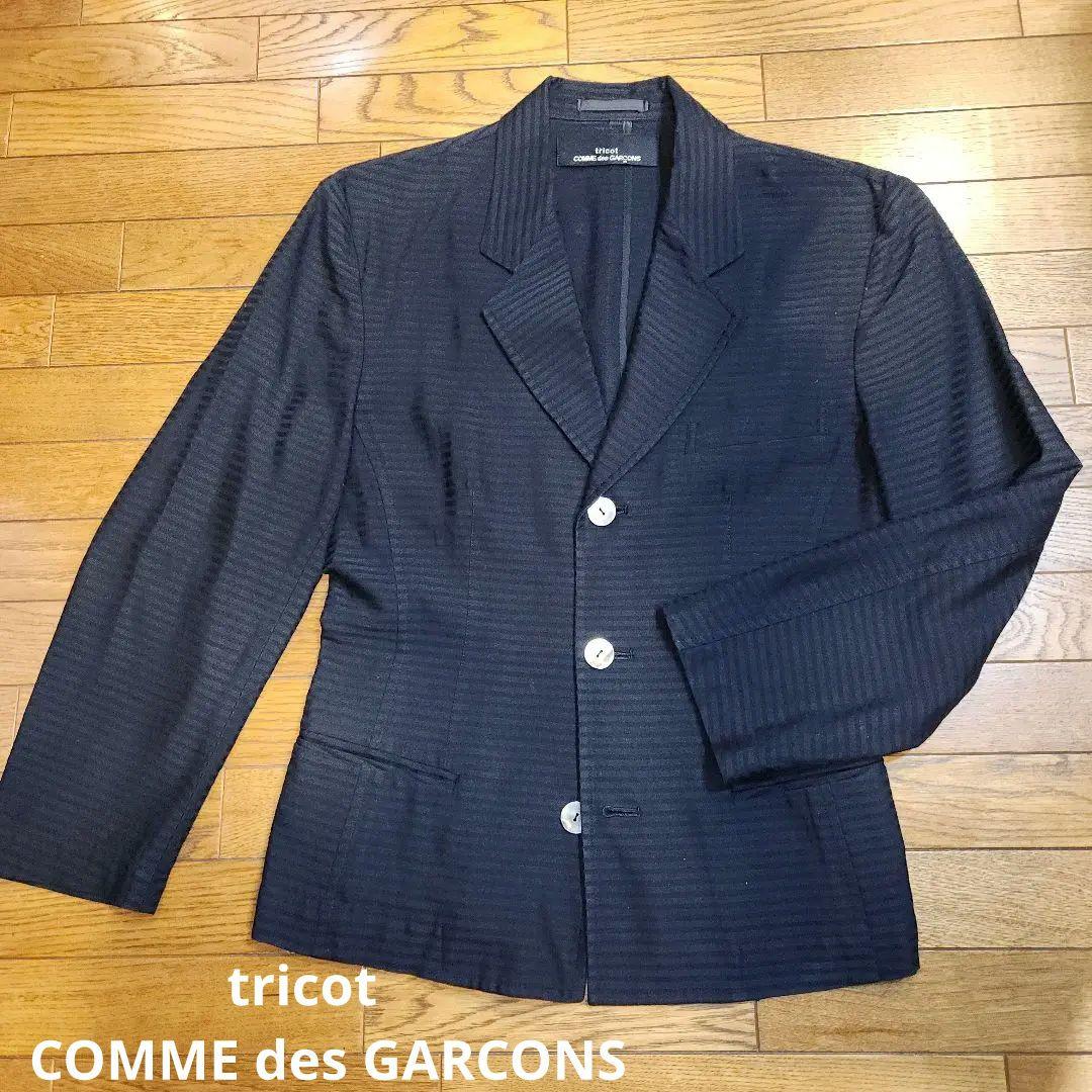 tricot COMME des GARCONS 黒 ジャケット