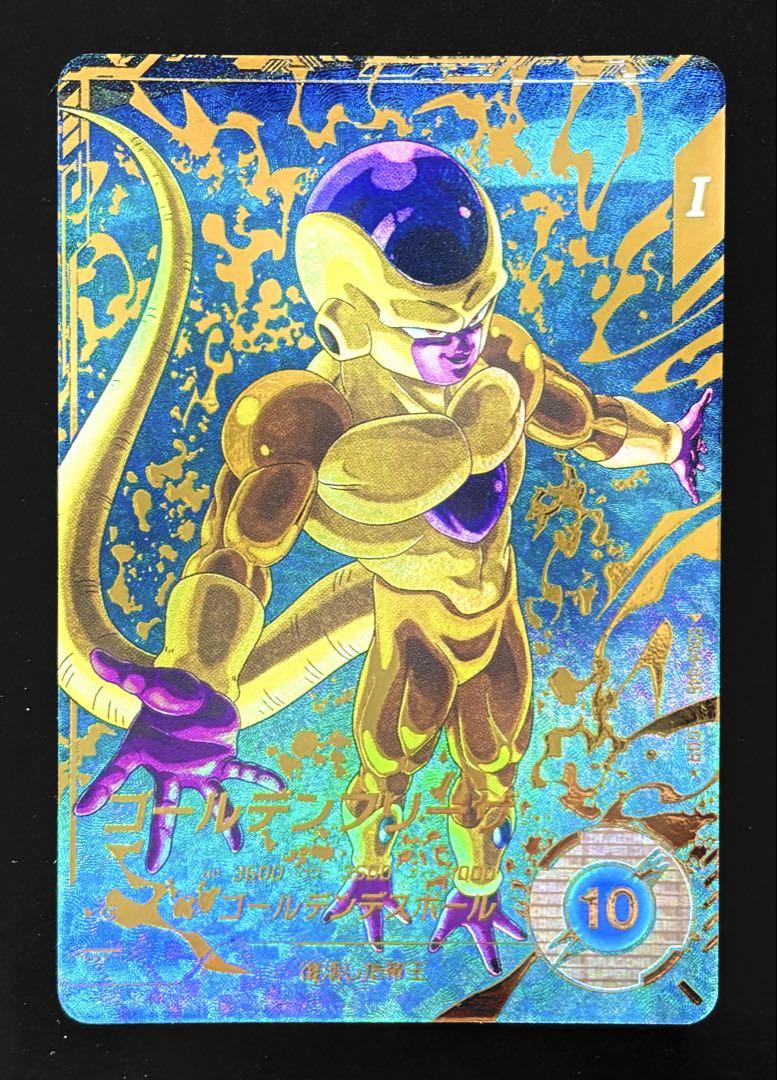 ドラゴンスーパーダイバーズ パラレルフリーザ 2枚値下げ不可 ドラゴンボールスーパーダイバーズ SDV4 ゴールデンフリーザ