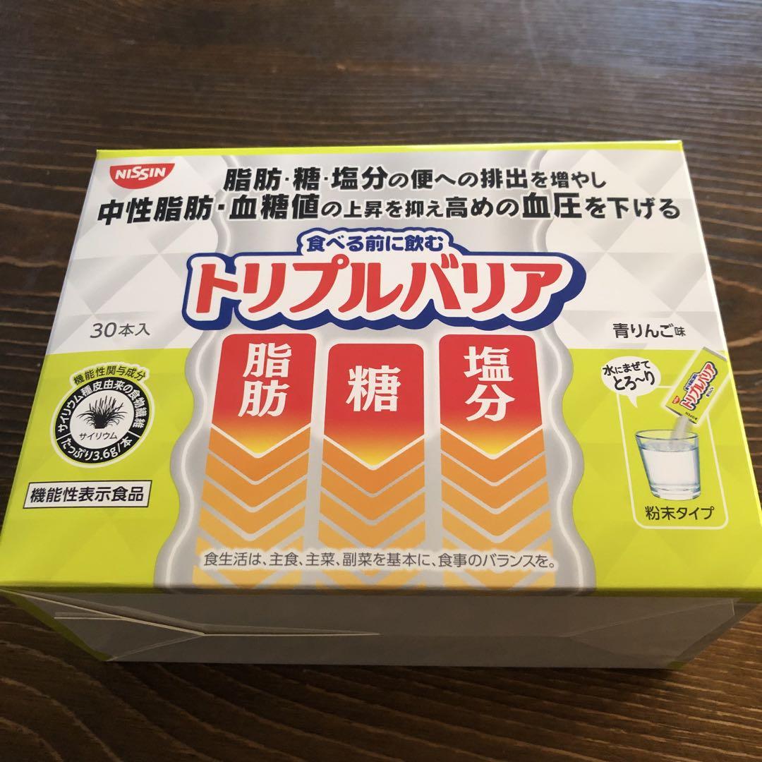 日清 トリプルバリア 30本入 青りんご味