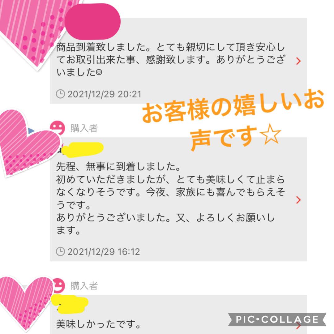 味に自信あり！手作りスルメキムチ一キロ