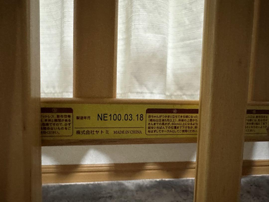 ハピネス　ヤトミ　木製　ミニベビーベッド NEタイプ