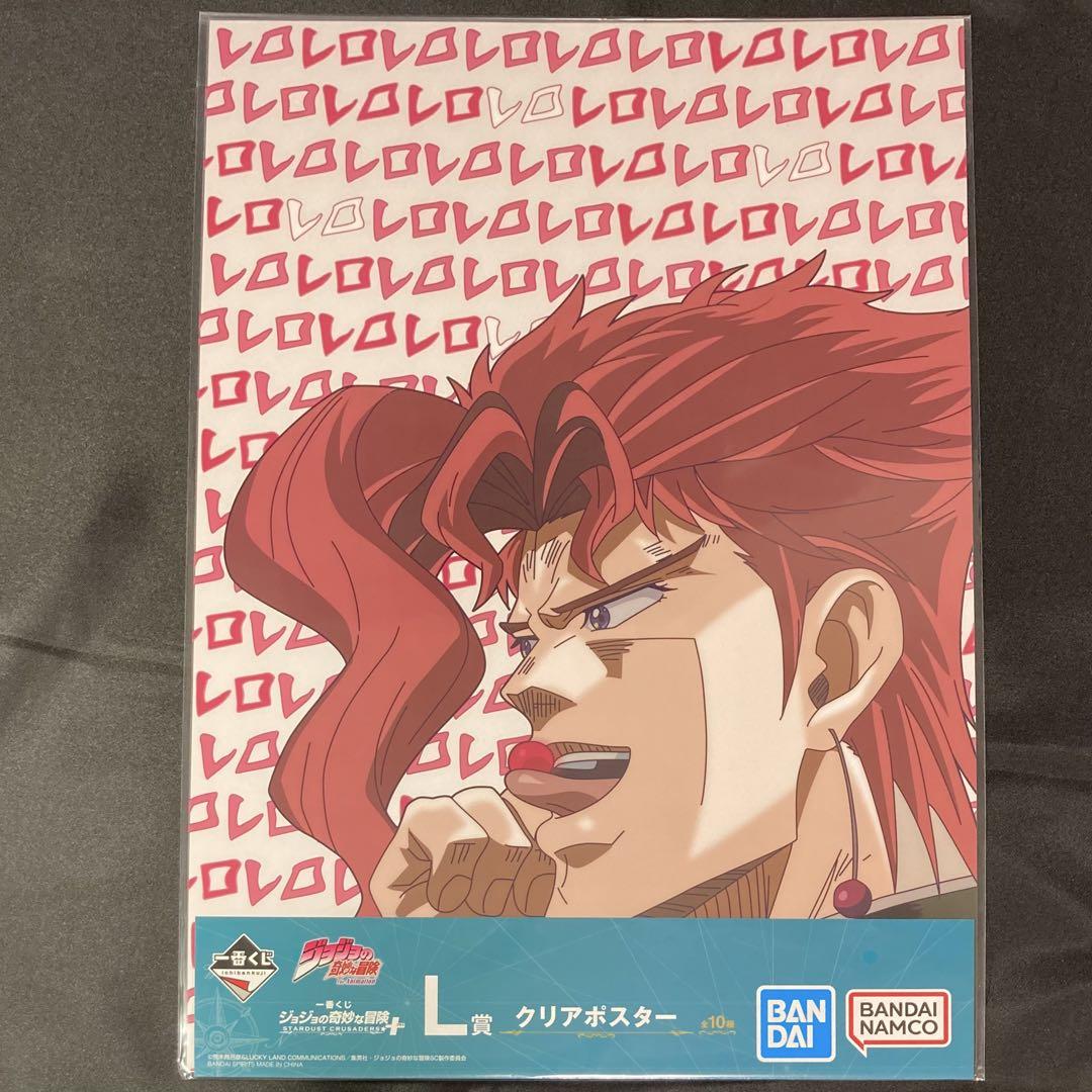【早い者勝ち】ジョジョの奇妙な冒険110巻＋【限定】切手、ポスター、ポストカード ジョジョの奇妙な冒険 チェリー 偽物 早い者勝ち]ジョジョの奇妙