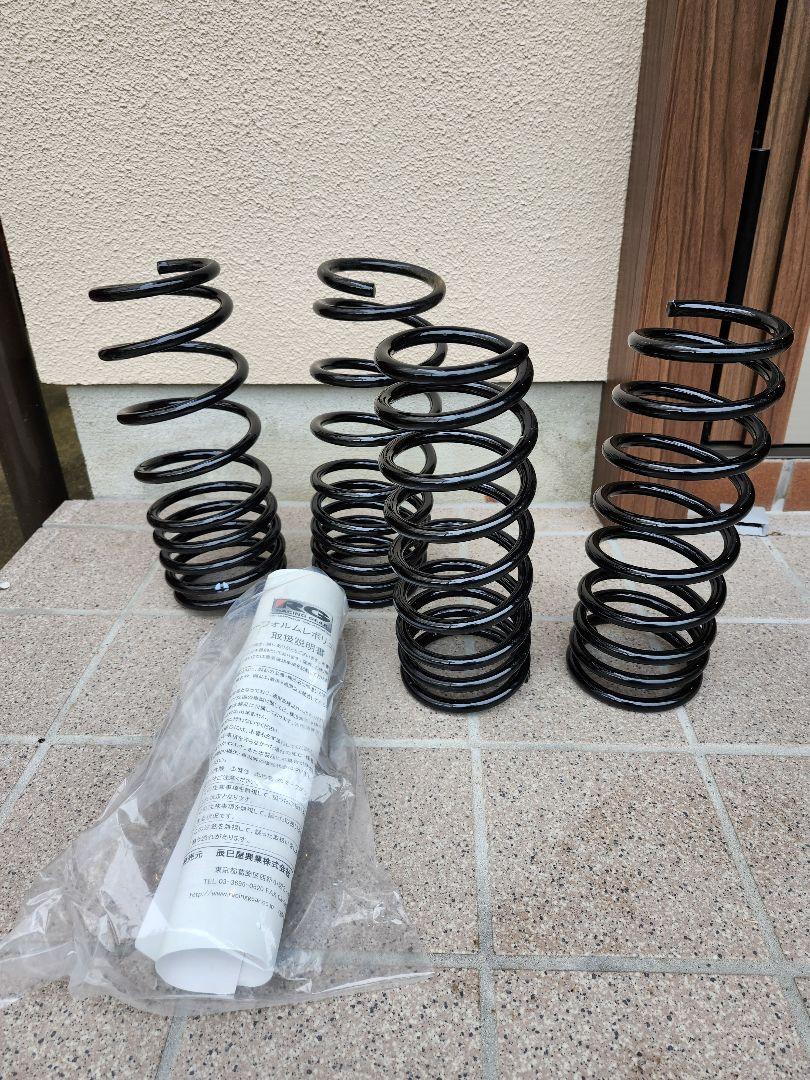 KeIワークス RGダウンサス
