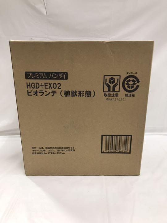 T9-611 未開封 HGD +EXO2 ビオランテ 植獣形態 プレバン限定