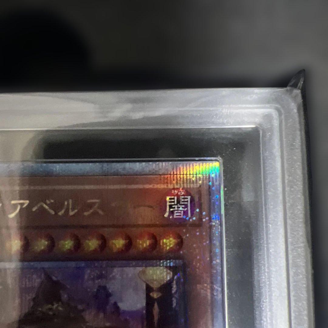 【ARS10】遊戯王　ディアベルスター+ブラックマジシャンガール　25th ARS10+ 【遊戯王】ブラックマジシャンガール 25thシークレット