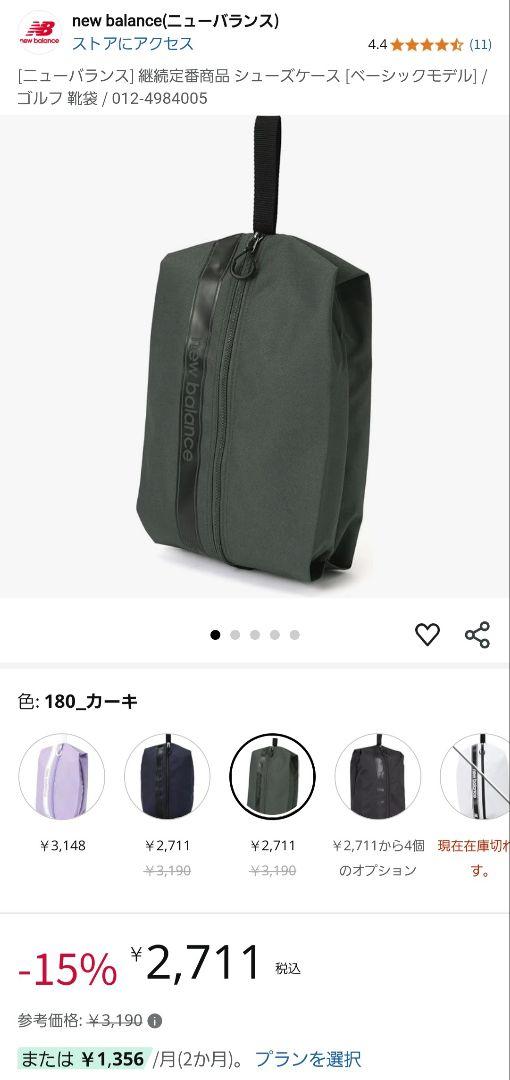 adidas ベージュ　ゴルフシューズ