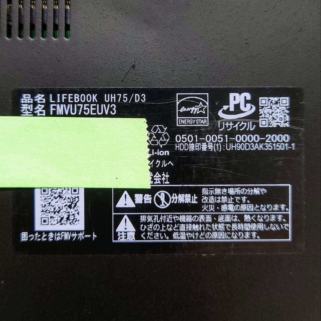 FUJITSU LIFEBOOK Corei5 メモリ8GB SSD512GB - メルカリ