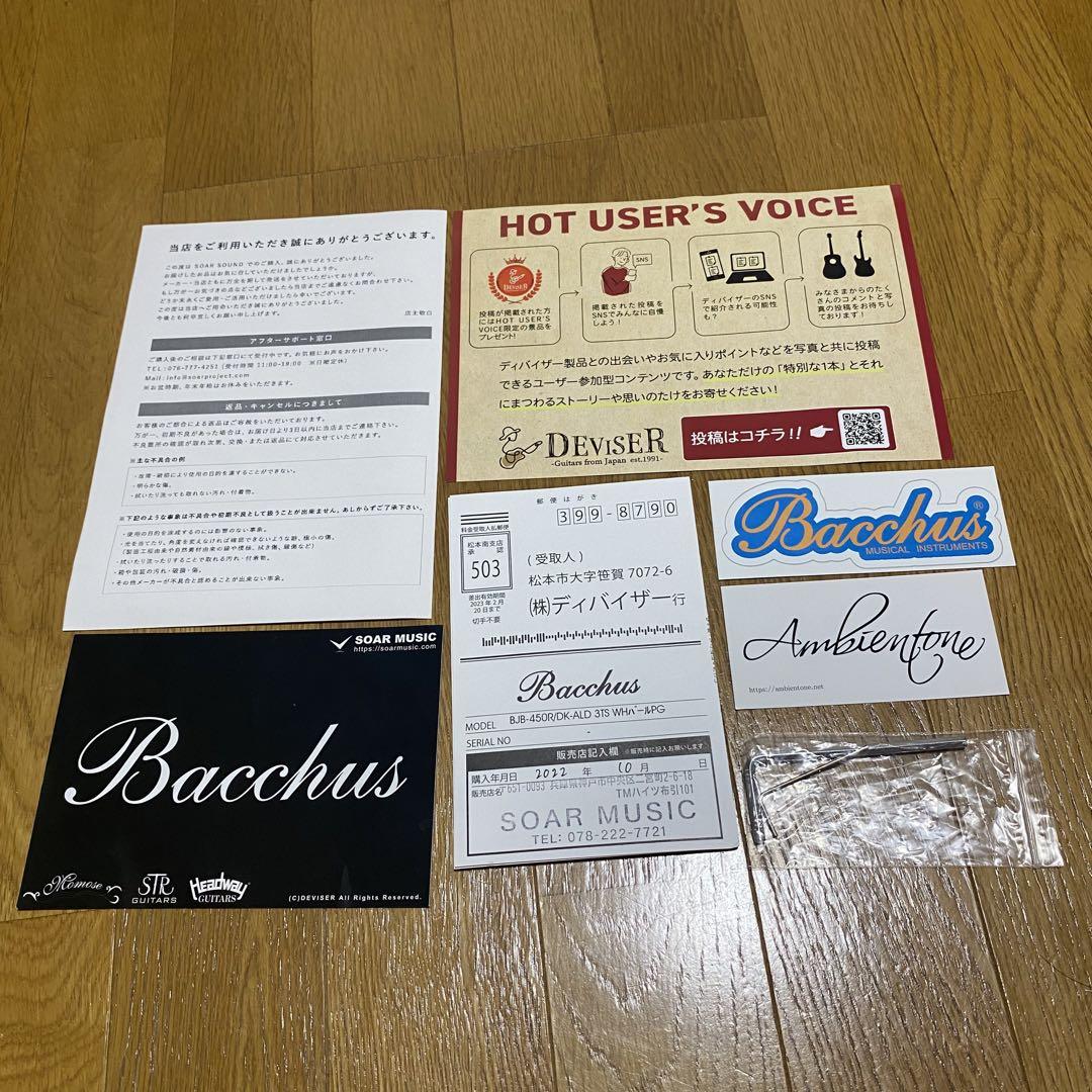 アルダー材 Bacchus バッカス ジャズベース BJB-450 ALD/R