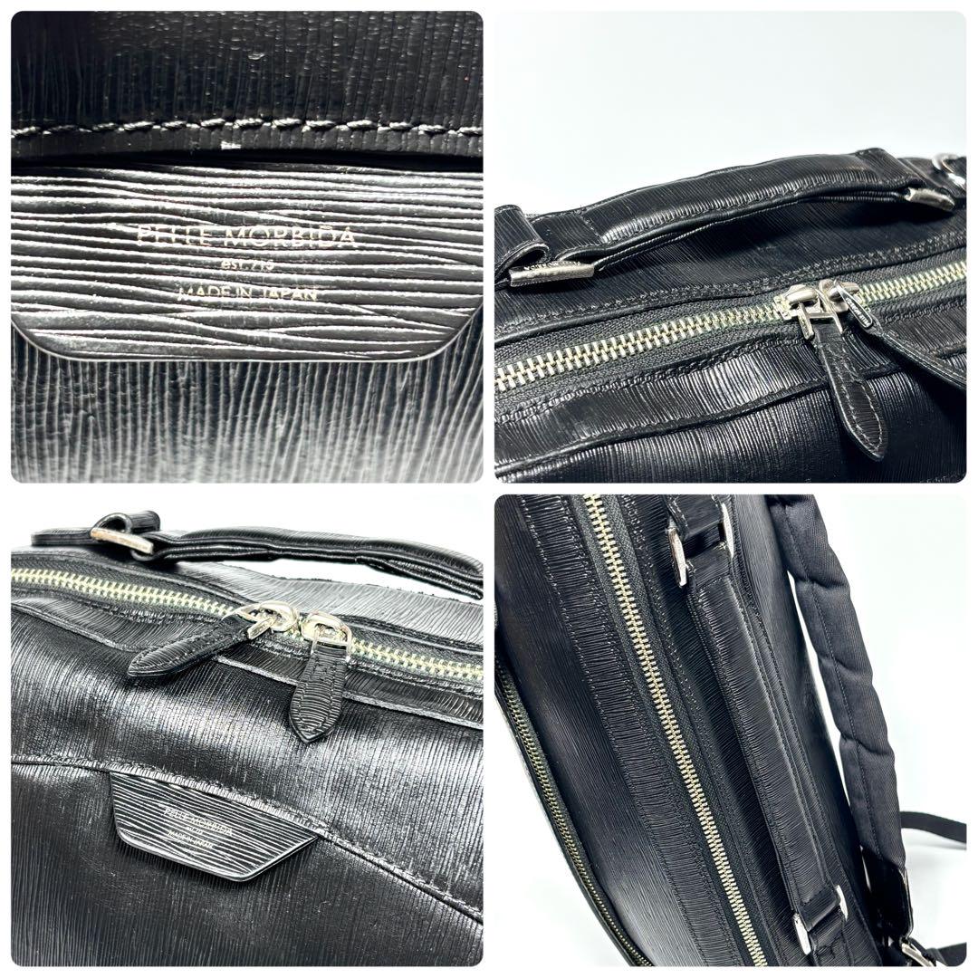 ✨美品✨ペッレモルビダ リュック 3way キャピターノ 本革 大容量 黒